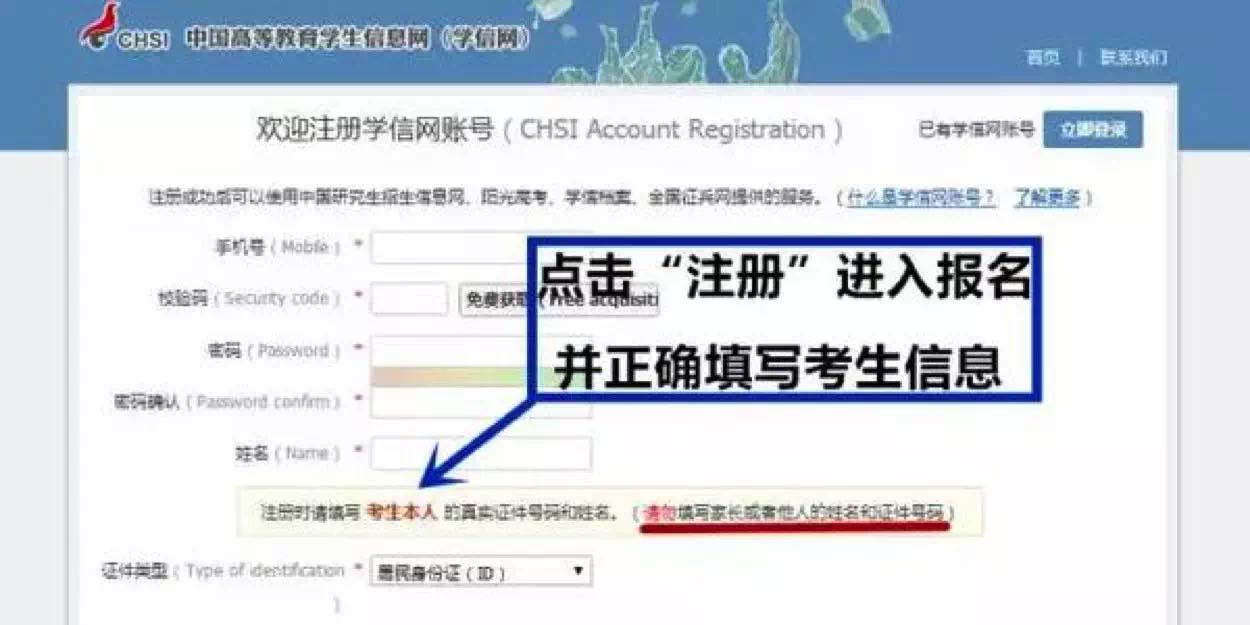 中學生(shēng)學業(yè)規劃,高(gāo)考報(bào)考,志(zhì)願填報(bào),心理(lǐ)輔導,職業(yè)探索,大(dà)學生(shēng)職業(yè)規劃,職業(yè)成長(cháng),創業(yè)與就(jiù)業(yè)