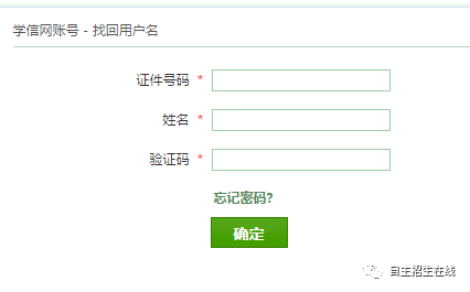 中學生(shēng)學業(yè)規劃,高(gāo)考報(bào)考,志(zhì)願填報(bào),心理(lǐ)輔導,職業(yè)探索,大(dà)學生(shēng)職業(yè)規劃,職業(yè)成長(cháng),創業(yè)與就(jiù)業(yè) 中學生(shēng)學業(yè)規劃,高(gāo)考報(bào)考,志(zhì)願填報(bào),心理(lǐ)輔導,職業(yè)探索,大(dà)學生(shēng)職業(yè)規劃,職業(yè)成長(cháng),創業(yè)與就(jiù)業(yè)