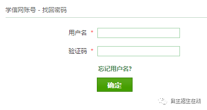中學生(shēng)學業(yè)規劃,高(gāo)考報(bào)考,志(zhì)願填報(bào),心理(lǐ)輔導,職業(yè)探索,大(dà)學生(shēng)職業(yè)規劃,職業(yè)成長(cháng),創業(yè)與就(jiù)業(yè)