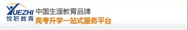 湖(hú)南(nán)自(zì)主招生(shēng),湖(hú)南(nán)志(zhì)願填報(bào)